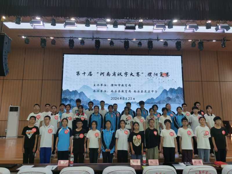 微信图片_20240823195915.jpg