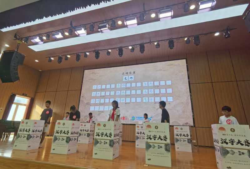 微信图片_20240823195920.jpg