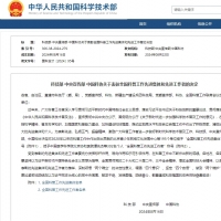 全国科普工作先进表彰名单公布！河南这些集体和个人上榜！