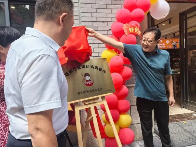 微信截图_20240829100835.png