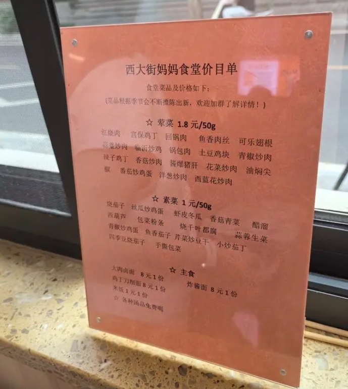 微信截图_20240829100924.png