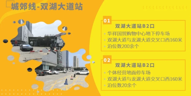 停车场、地铁站“无缝衔接”，郑州地铁城郊线上线“P+R”出行模式