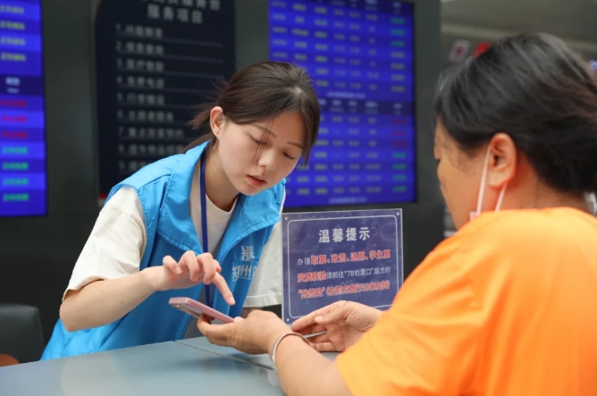 微信截图_20240902101316.png