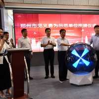 满满正能量！郑州市区首家见义勇为示范商场来了