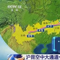 今日启用 惠及沿线五省一市！这条“天路”更宽容量更大