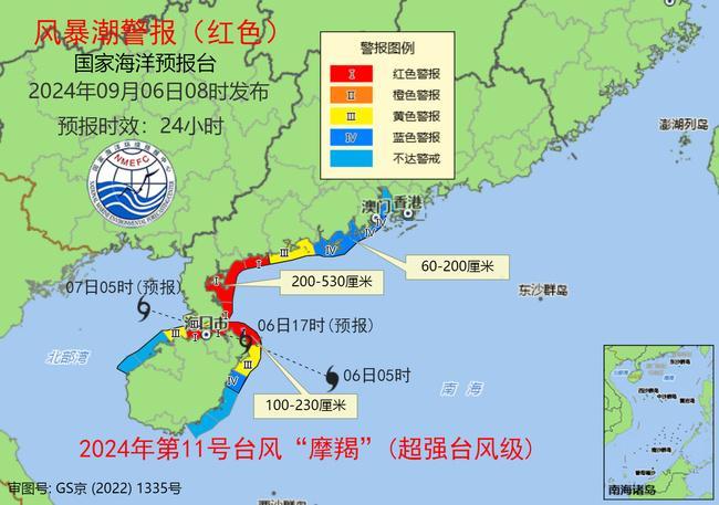 国家海洋预报台发布风暴潮红色警报、海浪红色警报