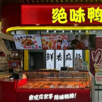 三大巨头齐关店 卤味为啥卖不动了？