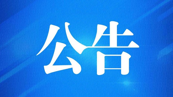 嵩山景区：严禁经非游览线路进山