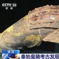 “地下王国”展风采！秦始皇陵考古发现首次集中亮相
