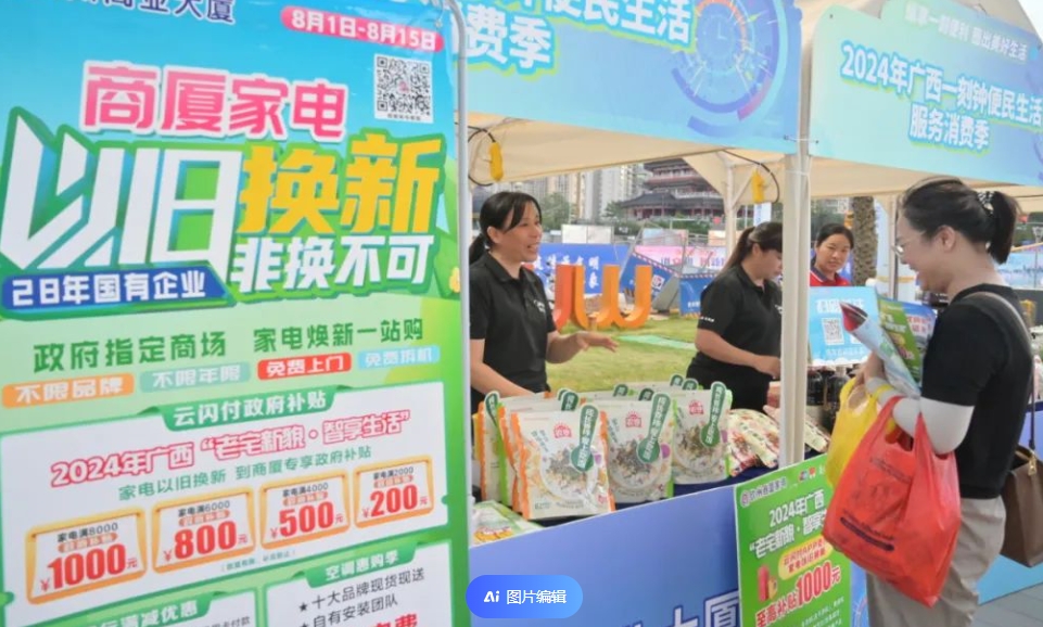 商务部：鼓励名菜、名小吃、名厨、名店等餐饮服务进社区