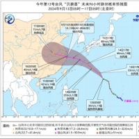 北方降雨轮番来袭秋意浓 台风“贝碧嘉”中秋假期将掀强风雨