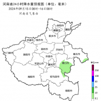 受台风影响 中秋假期河南将有中到大雨、局部暴雨