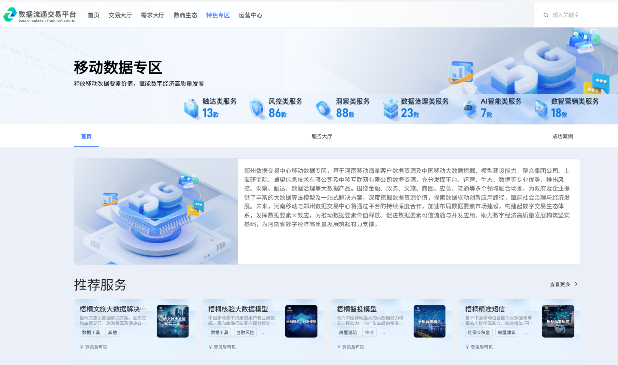 图片1.png2.png