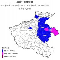 返程注意！河南多地将有暴雨、大暴雨