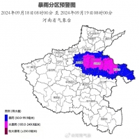 河南发布暴雨蓝色预警：郑州、开封等地将有大暴雨