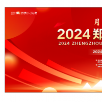 郑州秋季大型房产展销会将于9月20日至22日举办