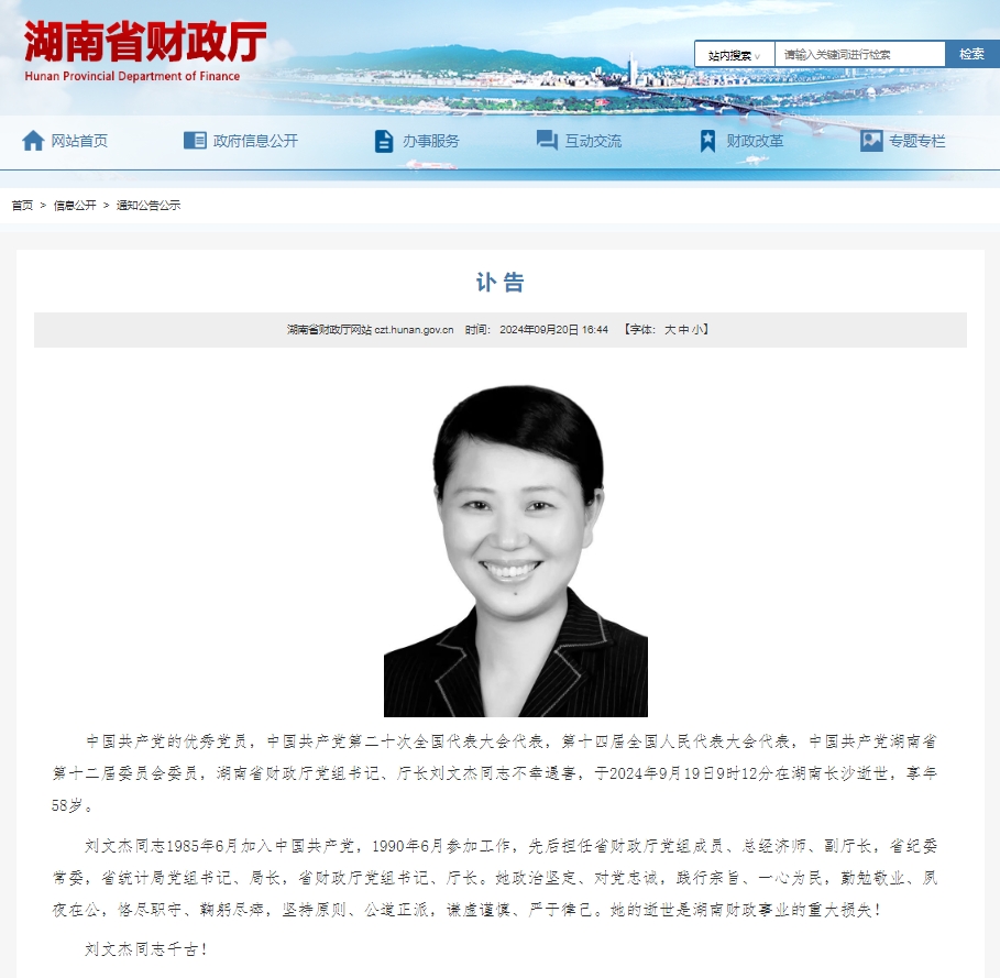微信截图_20240920171010.png