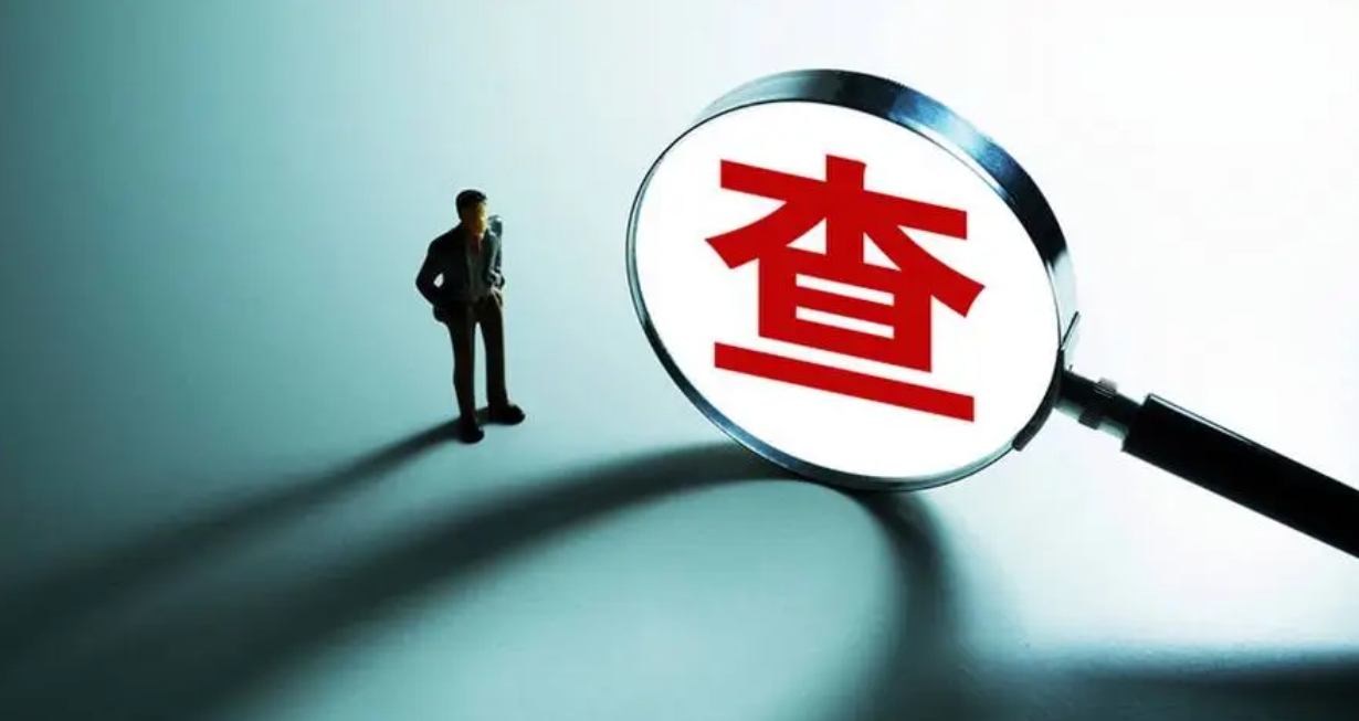 南阳市文旅体集团有限公司党组书记、董事长刘志华接受审查调查