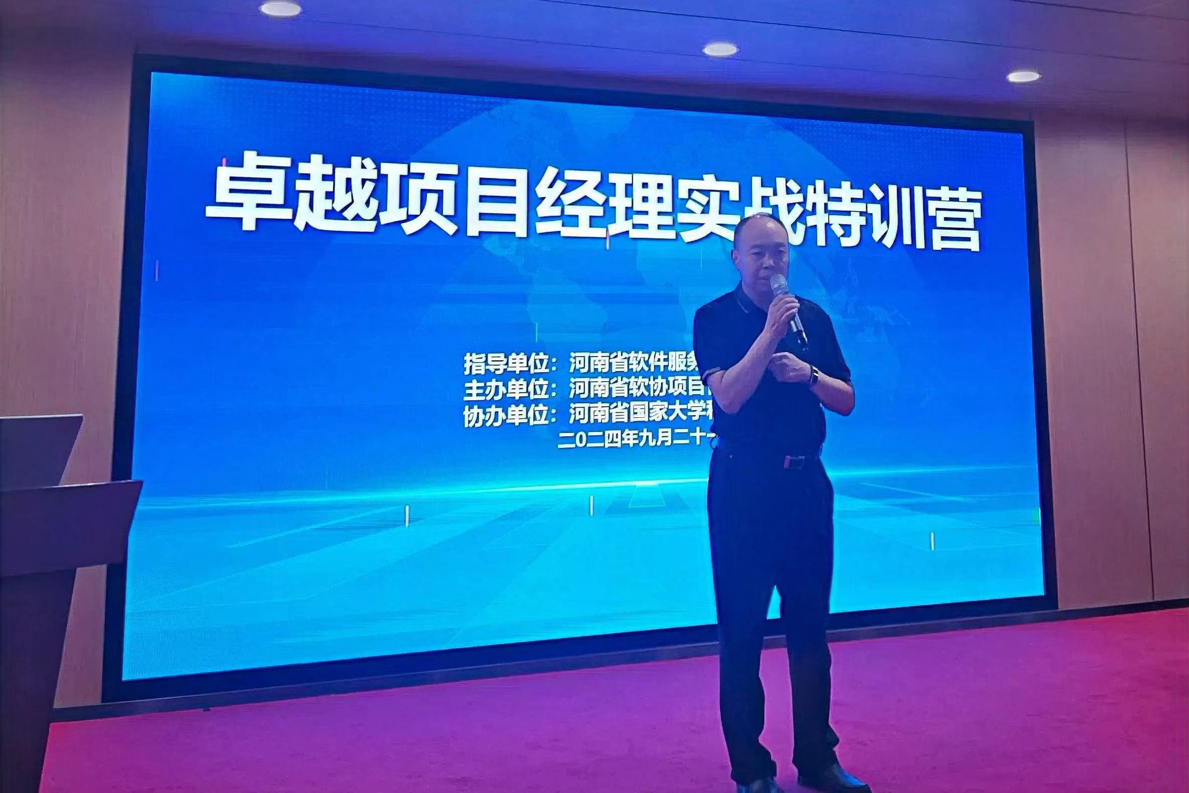 微信图片_20240921143435.jpg