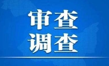 河南省退役军人事务厅党组书记、厅长张明体接受纪律审查和监察调查