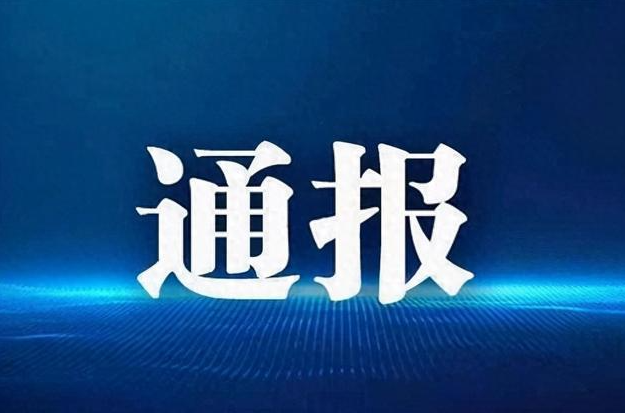 长沙警方通报刘某杰遇害案：未发现刘某杰及其家人与嫌犯在案发前有交集