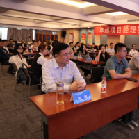 省软件协会“卓越项目经理实战特训营”开营