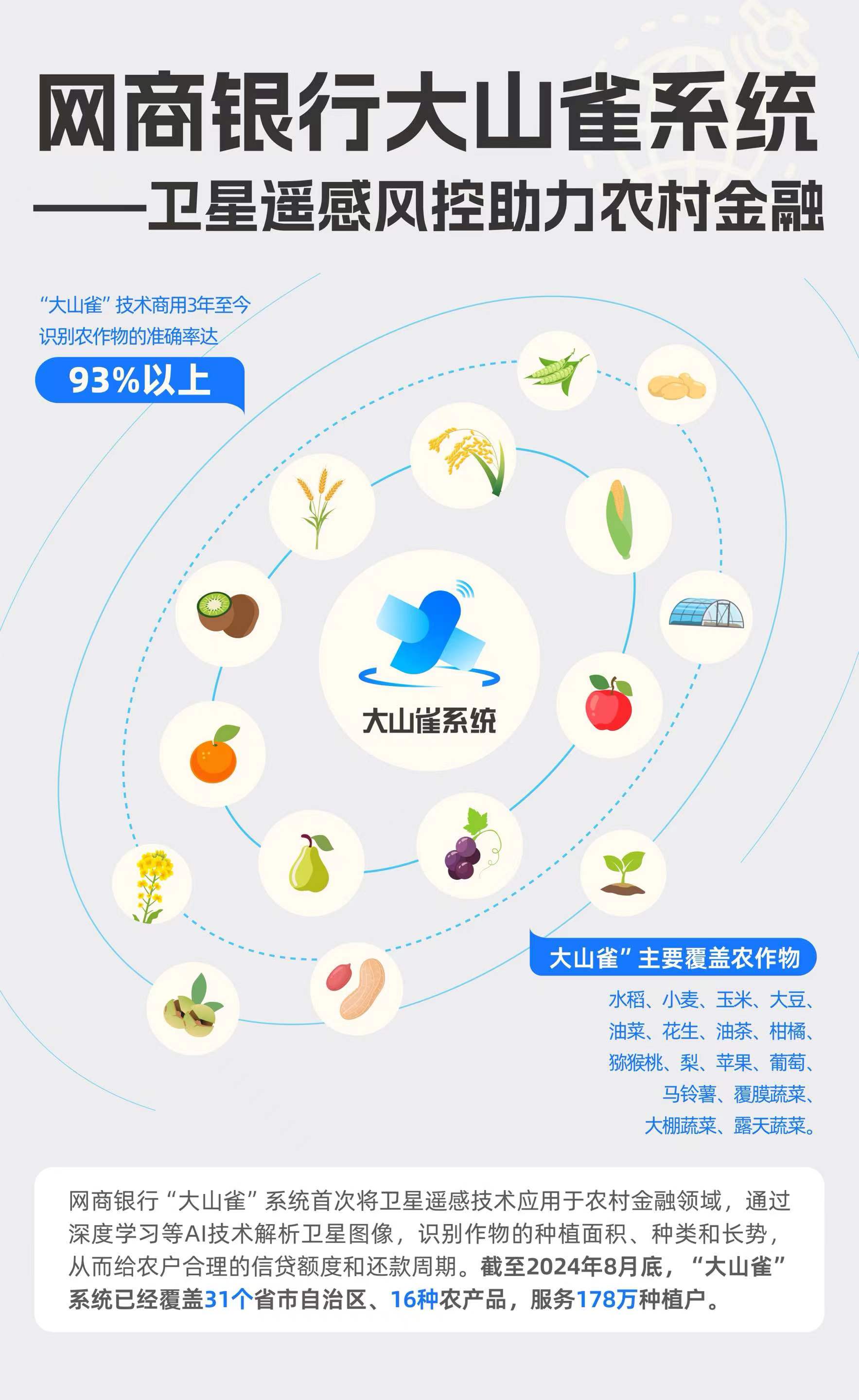 微信图片_20240922171812.jpg