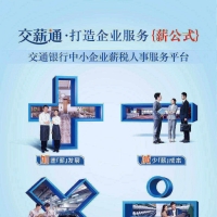 1～8月郑州经济运行情况公布