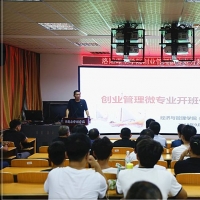 高校微专业课堂 上班族比大学生还多