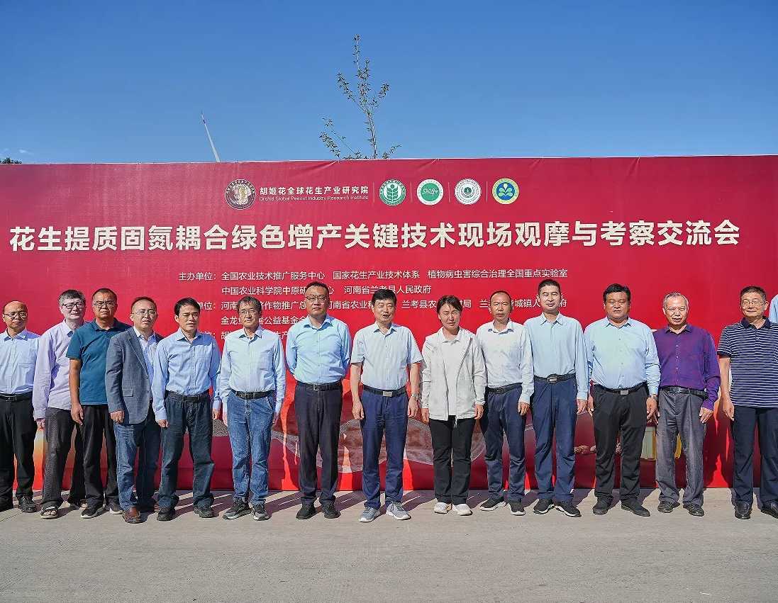 微信图片_20240925163050.jpg
