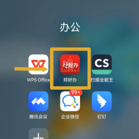 郑州家装改造“焕新”补贴申报流程公布！