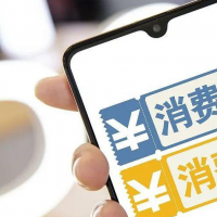 定好闹钟！河南第二期金秋消费券明日10点发放！