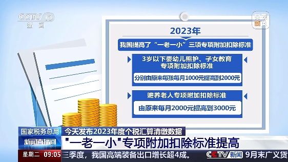 微信截图_20241015102830.png