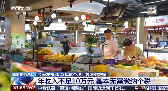 微信截图_20241015102956.png