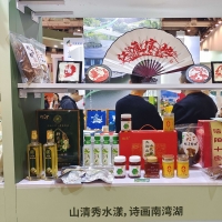 “信阳十宝”亮相第十三届苏州文博会