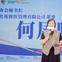 群星璀璨 2024“星益杯”牵手“聚福名苑”为爱发声