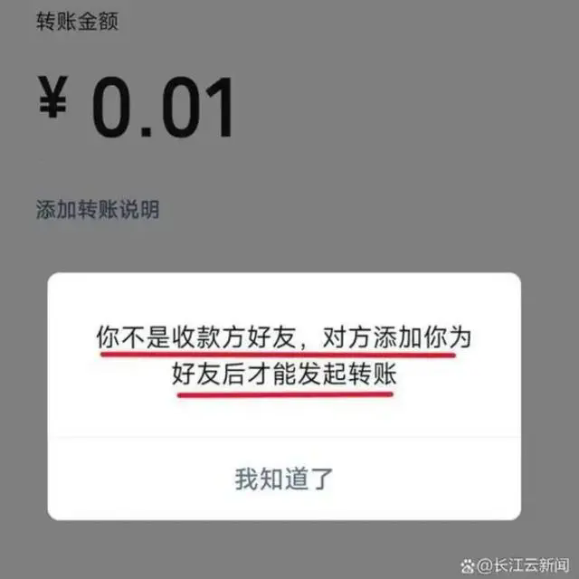 官方回应“微信内测可查找单删好友功能” 网友：万分期待