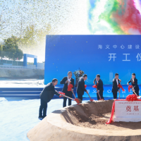 郑州市重点招商引资项目海义中心正式开工