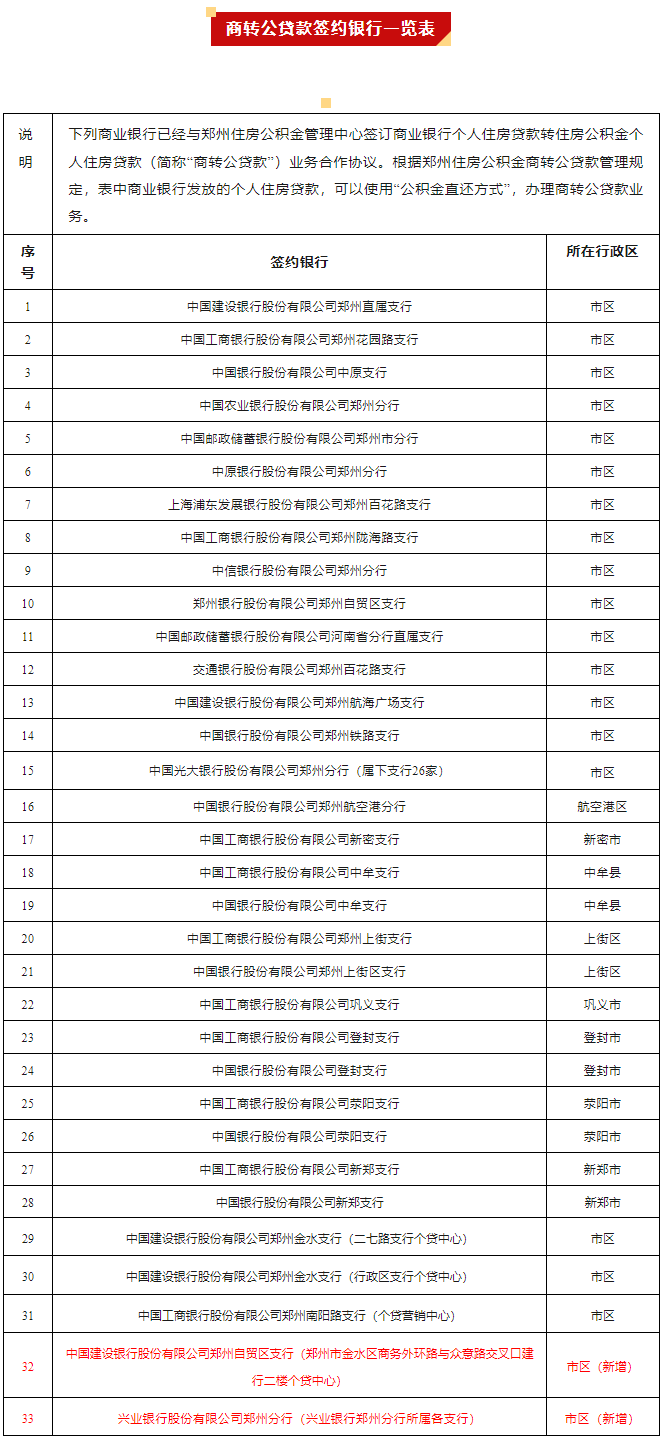 QQ截图20241025102313.png