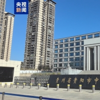 余华英拐卖儿童案重审开庭 杨妞花等被害人到庭参加诉讼