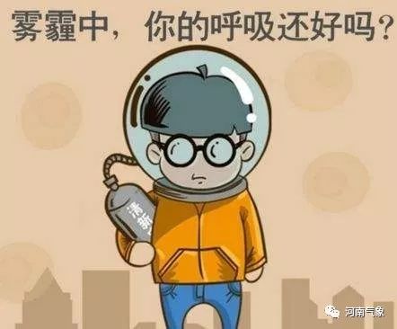雾霾.jpg