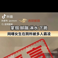 网传“泌阳县一女生被多人霸凌”系谣言