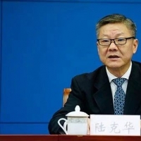 周一打“虎”！陆克华任上被查