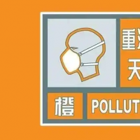 Ⅱ级响应！洛阳发布最新通知！