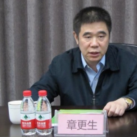 建设银行原副行长章更生接受审查调查