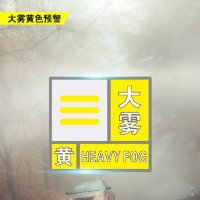 多地大雾预警！河南多条高速路段已禁行
