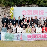 信阳市新县为青年教师举办联谊活动