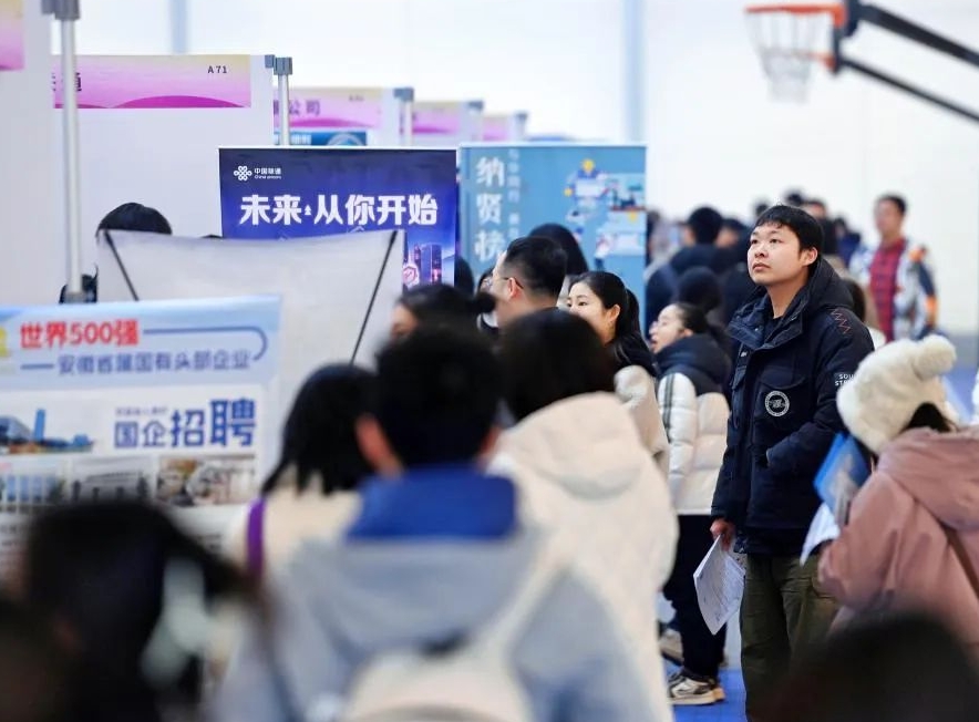 全国教育系统2025届高校毕业生网上招聘举办 预计提供岗位超18万个