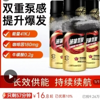 体考“神器”真的神奇吗？