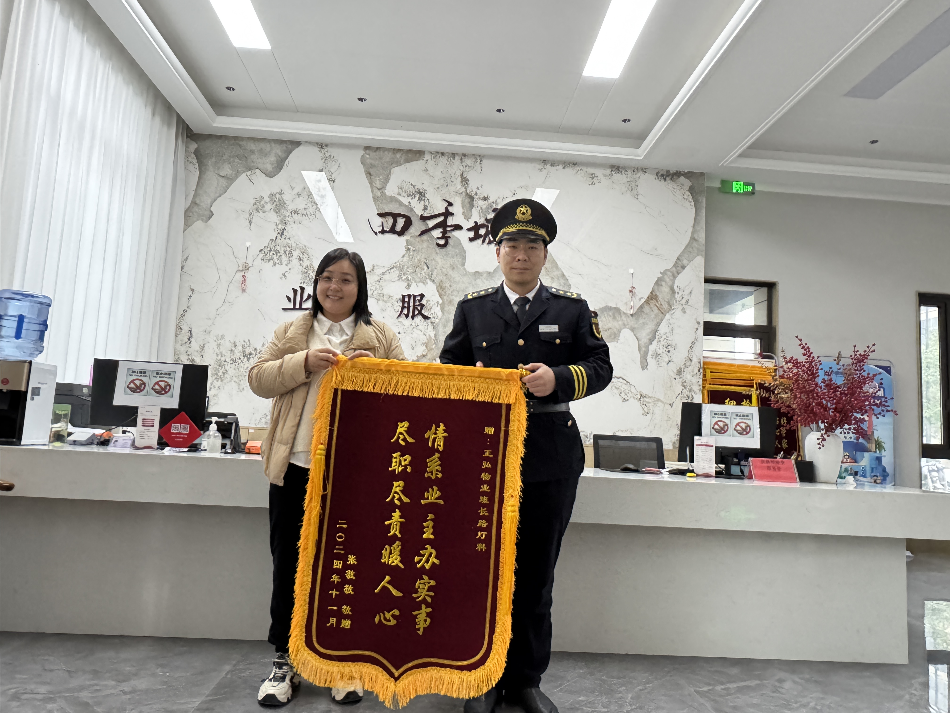 正弘的物业怎么样(正弘物业电话是什么)
